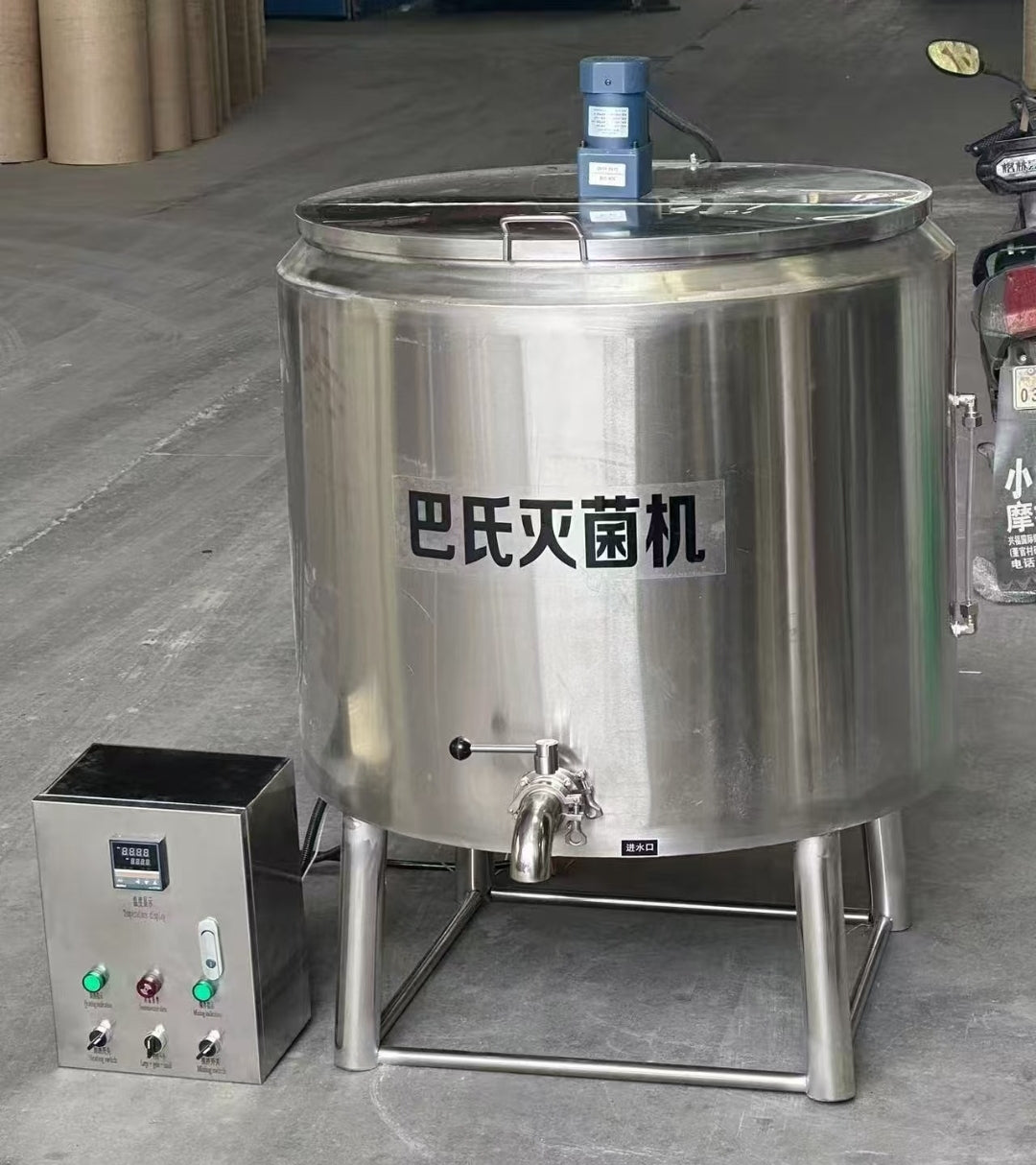 PASTEURISATEUR 200L